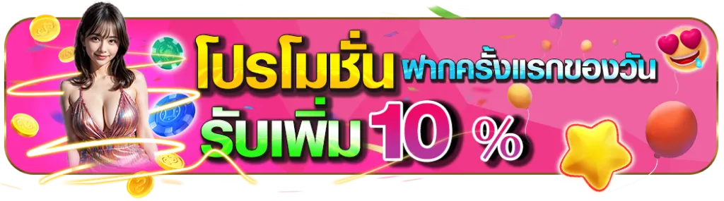 ทางเข้า ซากุระ 928