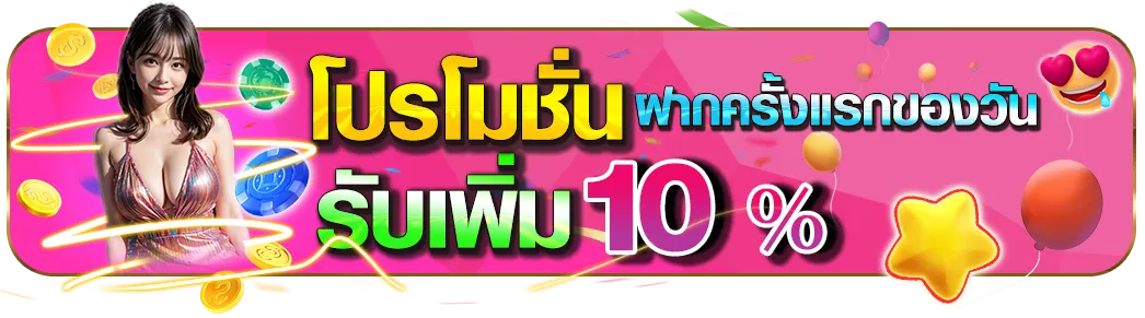 sakura928 เครดิตฟรี