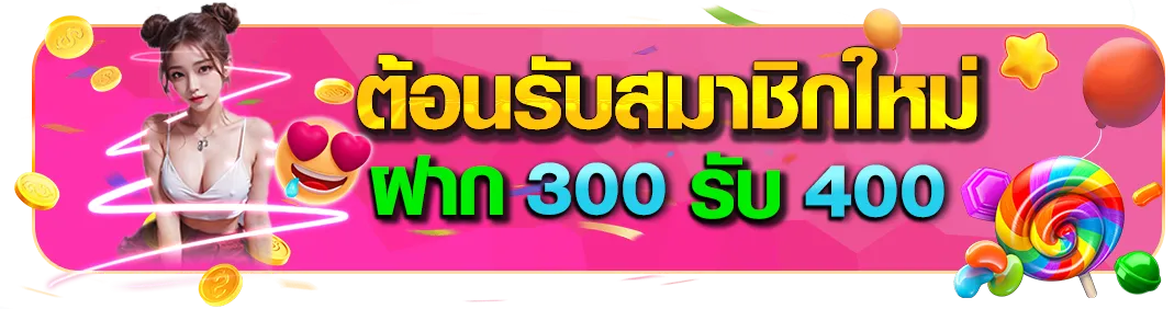 sakura928 เครดิตฟรี